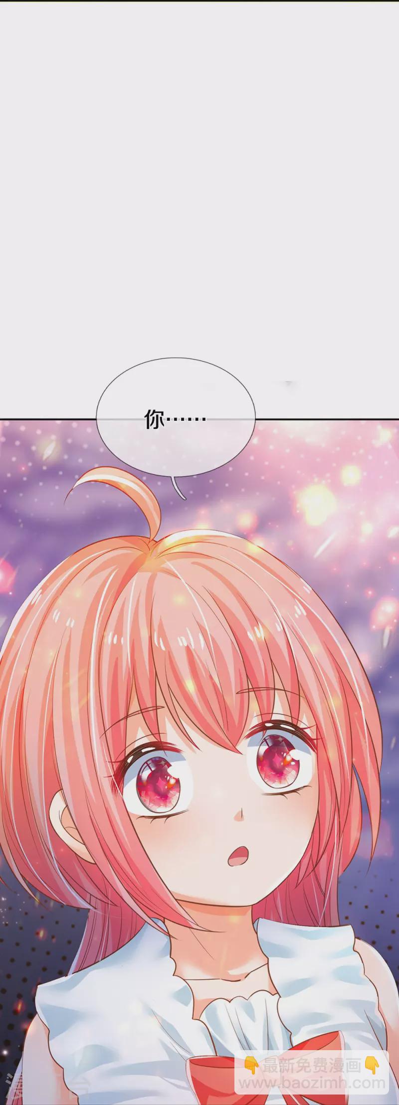 皇帝陛下的天價寶貝 - 第194話 你願意和我殉葬嗎？ - 3