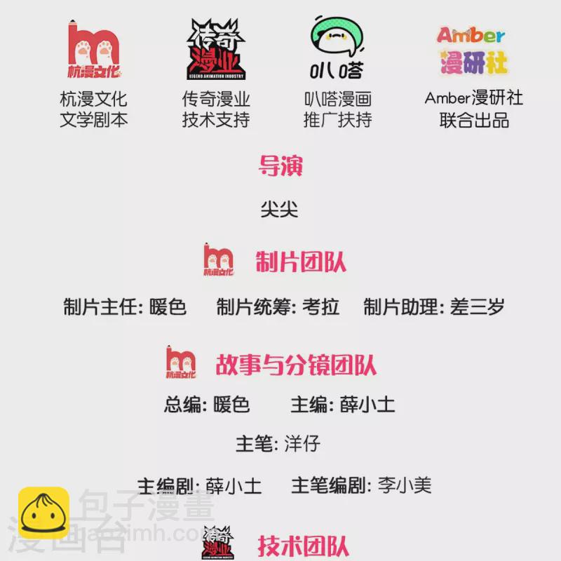 皇帝陛下的天價寶貝 - 第196話 只有一個能活 - 2