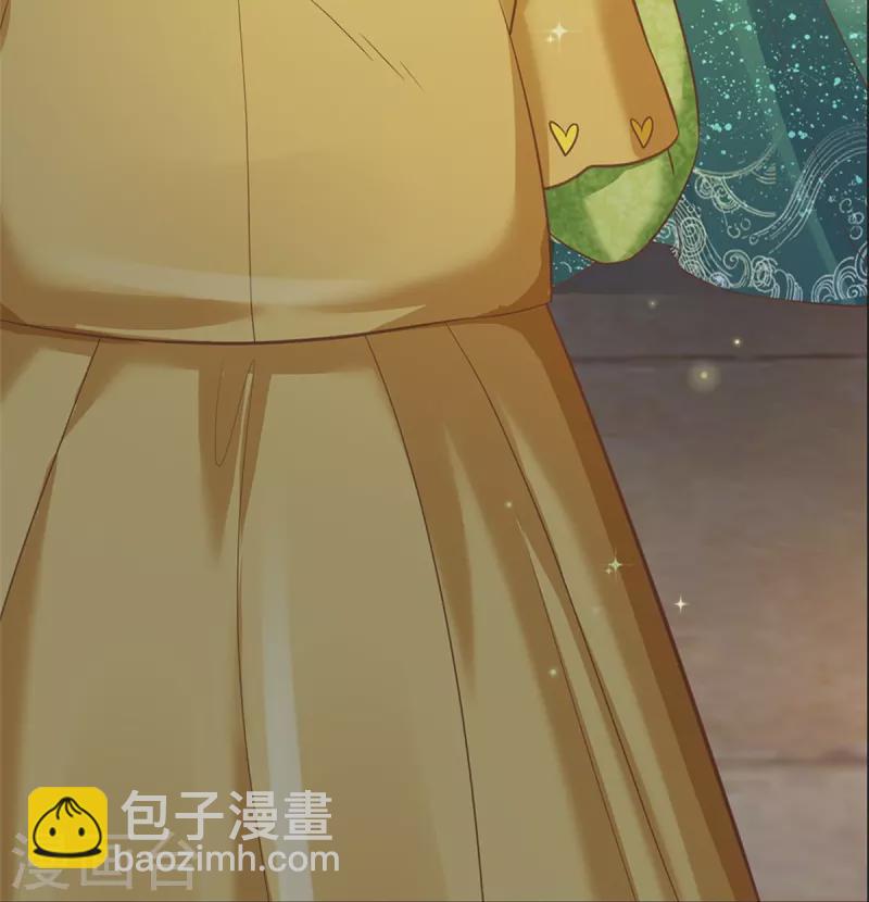 皇帝陛下的天價寶貝 - 第196話 只有一個能活 - 1