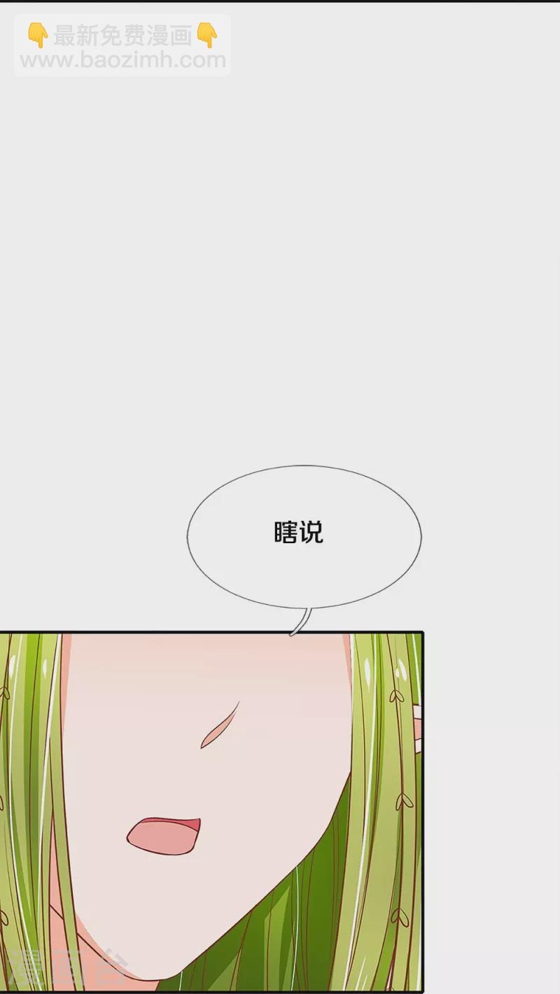 第198话 儿臣已经长大了-第201话