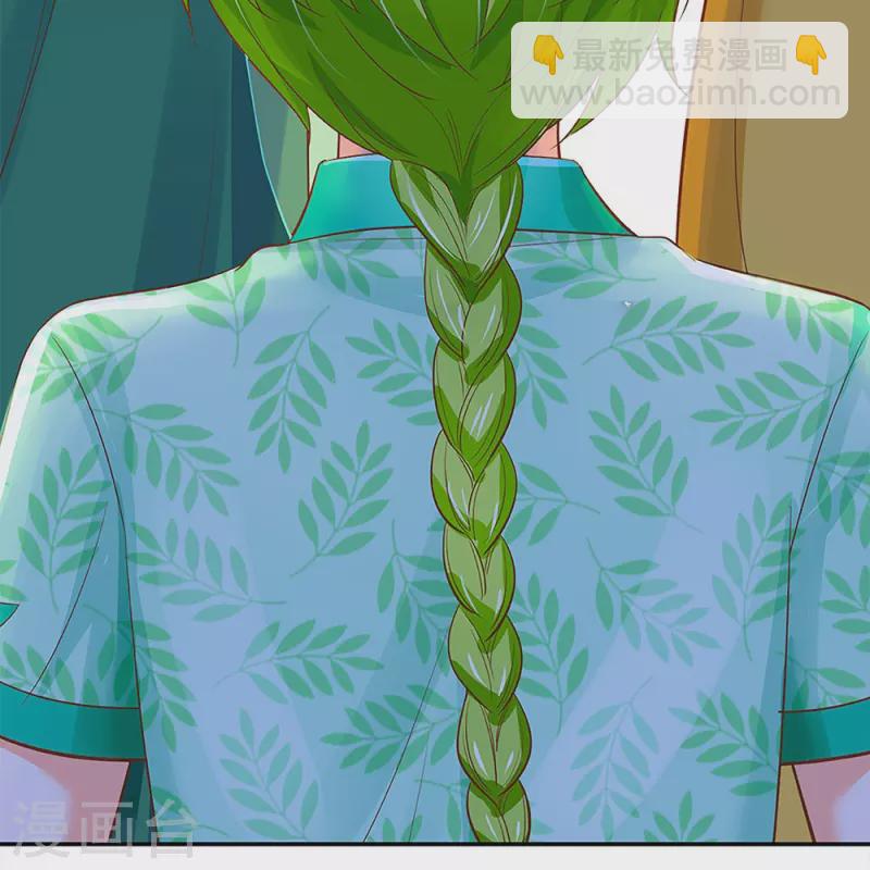 第198话 儿臣已经长大了-第201话