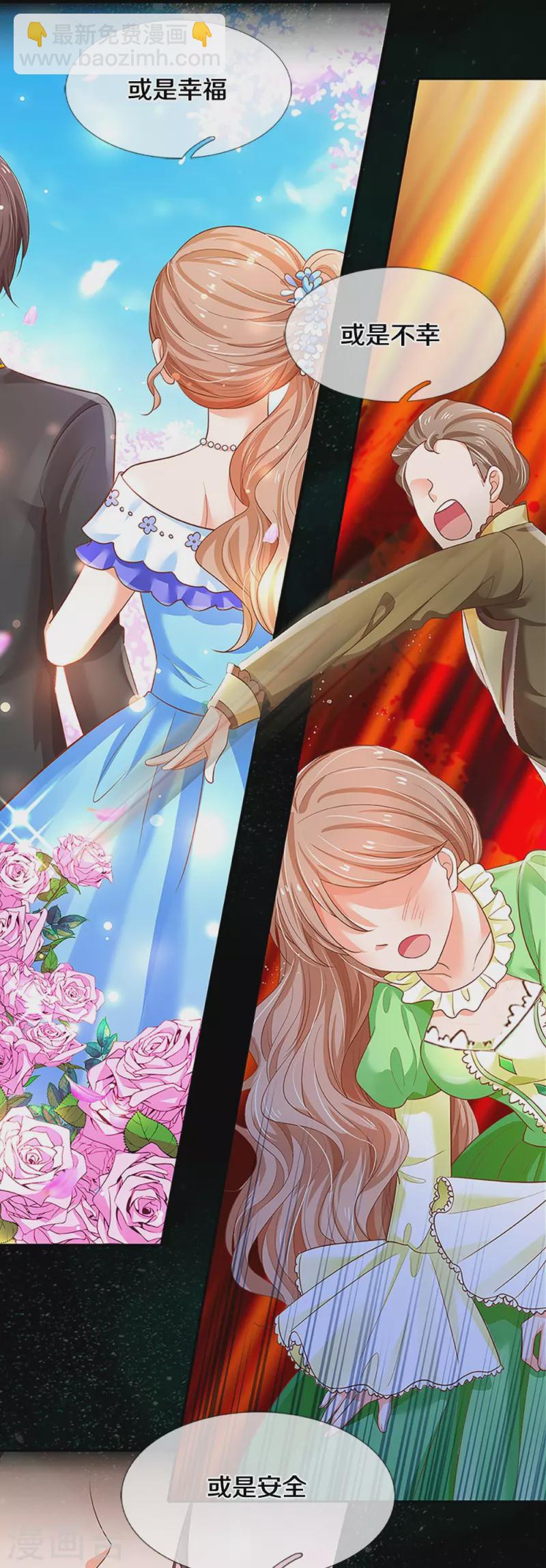 第198话 儿臣已经长大了-第201话