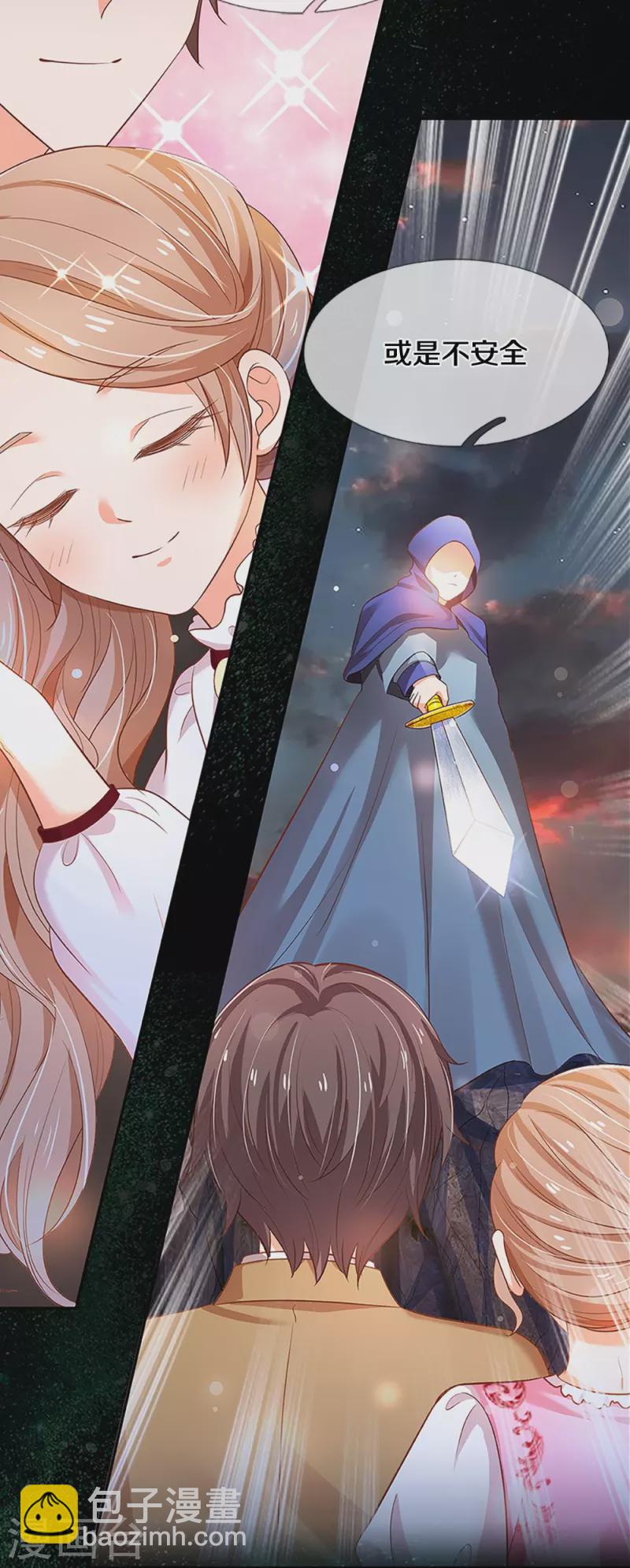 第198话 儿臣已经长大了-第201话