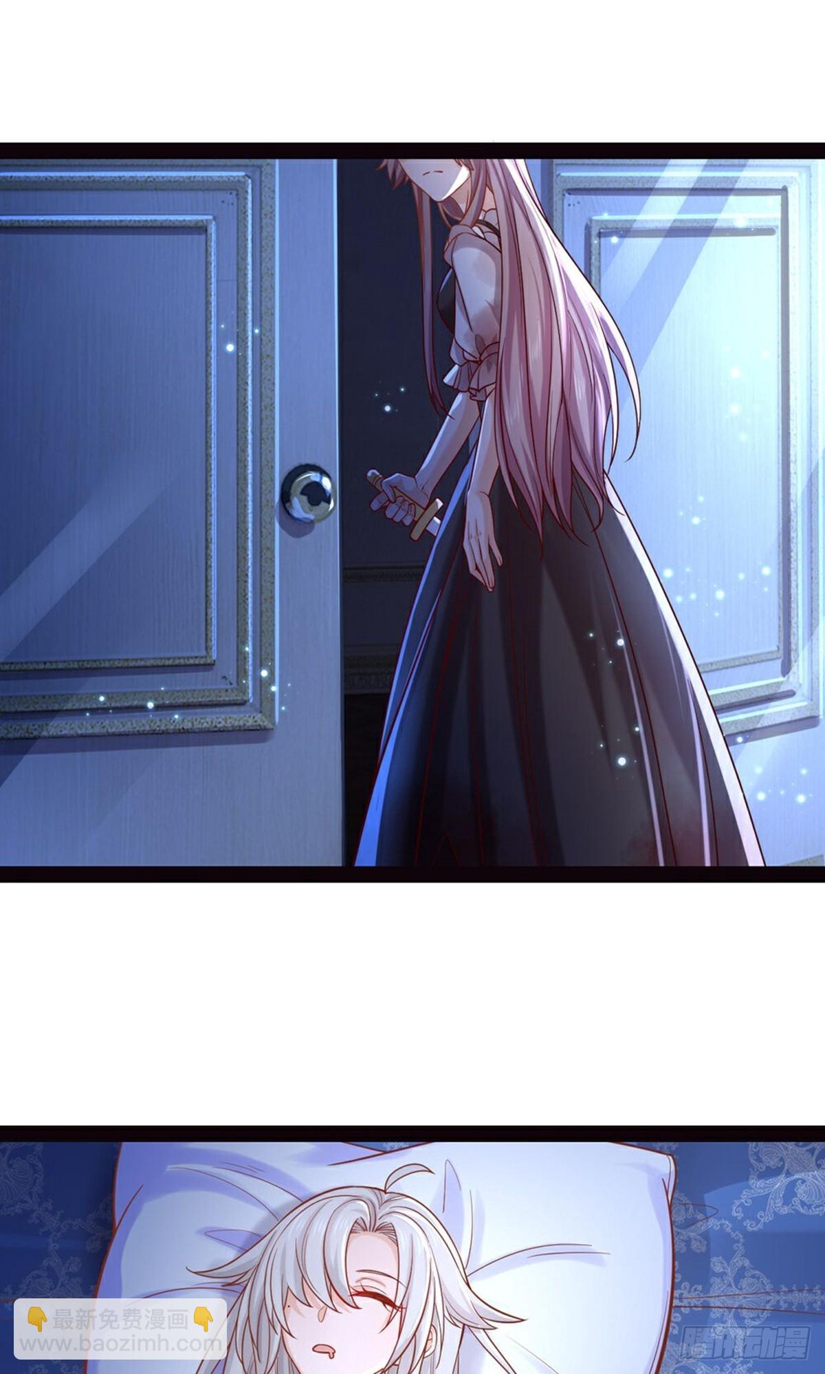 皇帝陛下的天價寶貝 - 第207話 - 2