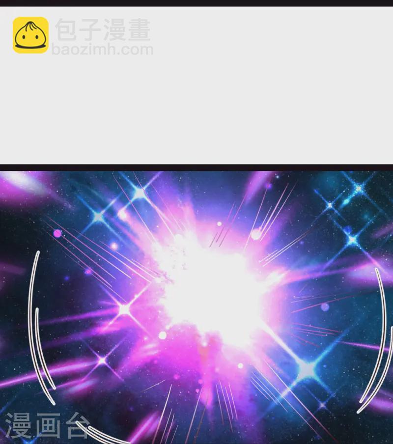 皇帝陛下的天價寶貝 - 第205話 你也有今天 - 4