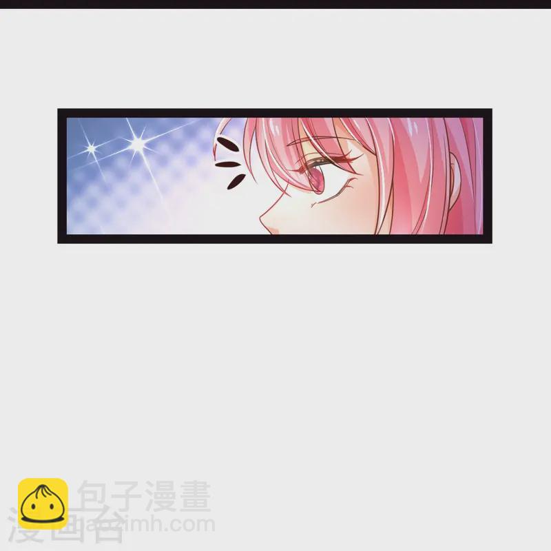 皇帝陛下的天價寶貝 - 第205話 你也有今天 - 3