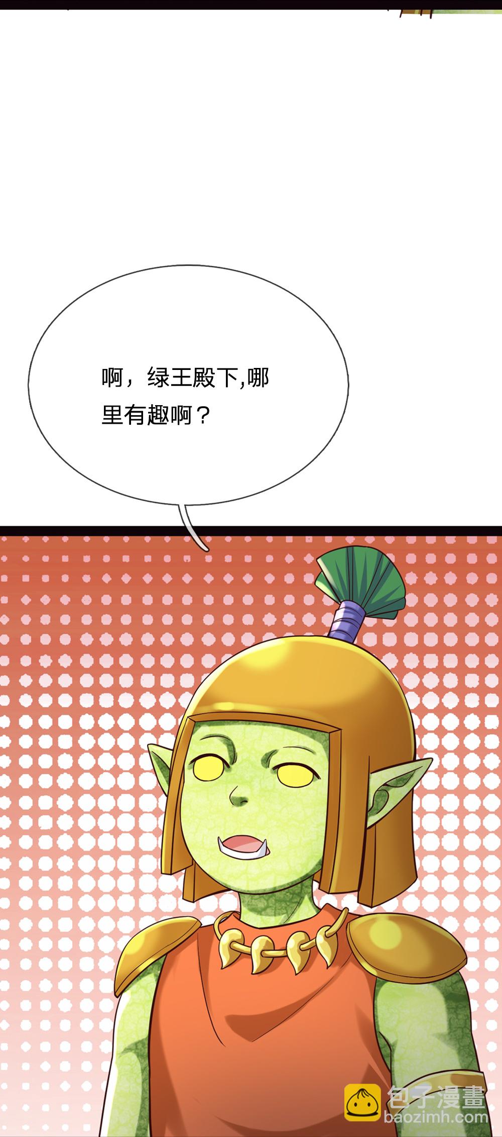 皇帝陛下的天價寶貝 - 第207話 她不對勁 - 5