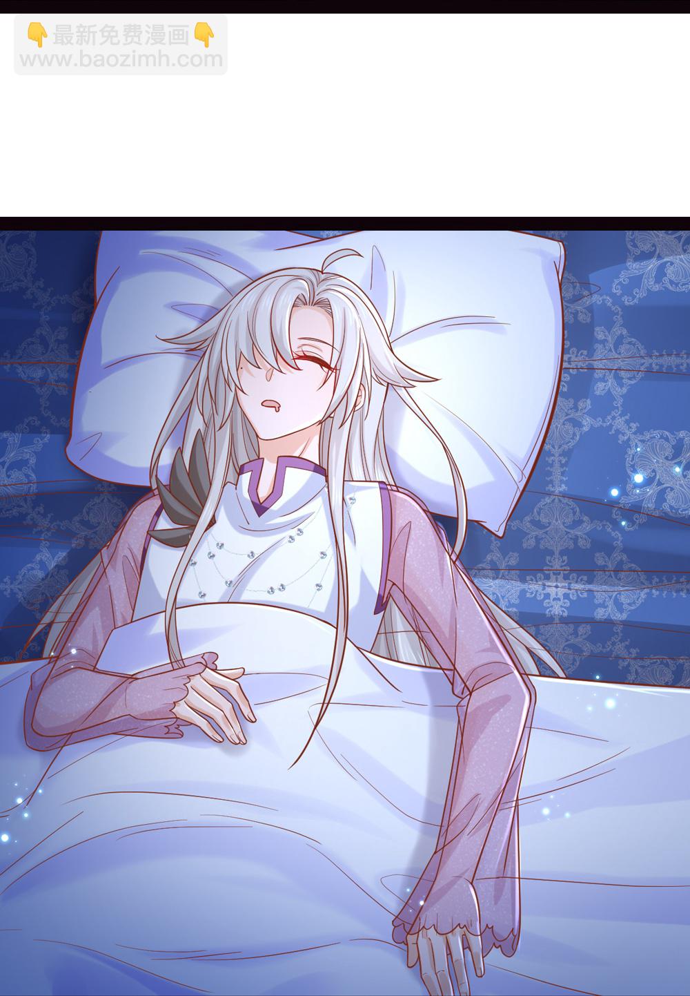 皇帝陛下的天價寶貝 - 第207話 她不對勁 - 4