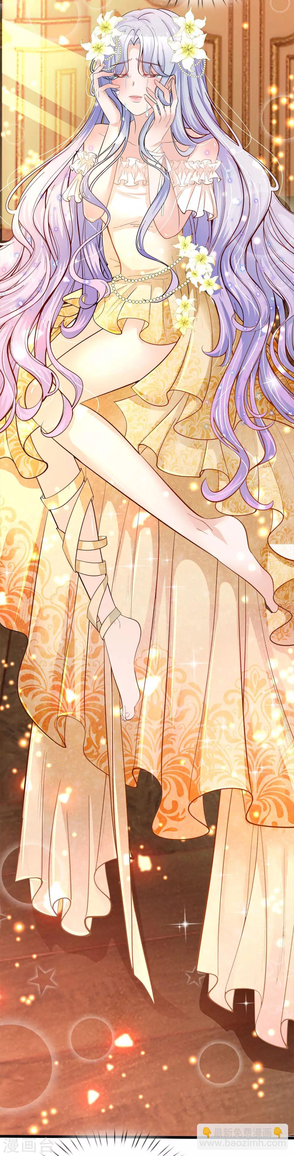 皇帝陛下的天價寶貝 - 第31話 這糟糕的髮型我心已掛 - 3