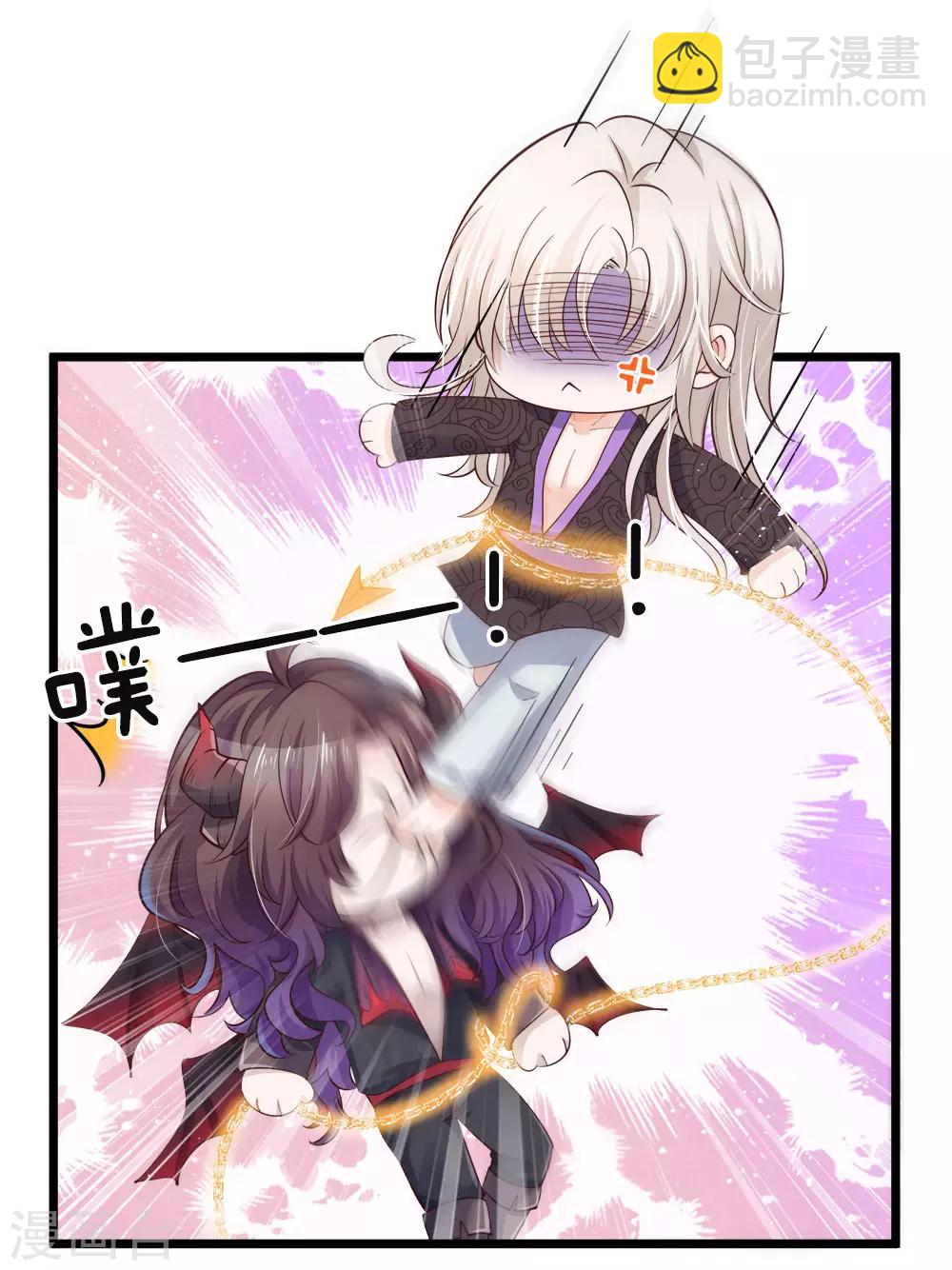 皇帝陛下的天價寶貝 - 第37話 吃瓜羣衆的灼灼小目光 - 1