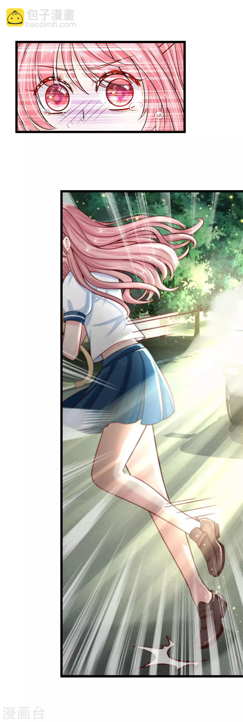 皇帝陛下的天價寶貝 - 第54話 晦兒的悲慘過去生活 - 2