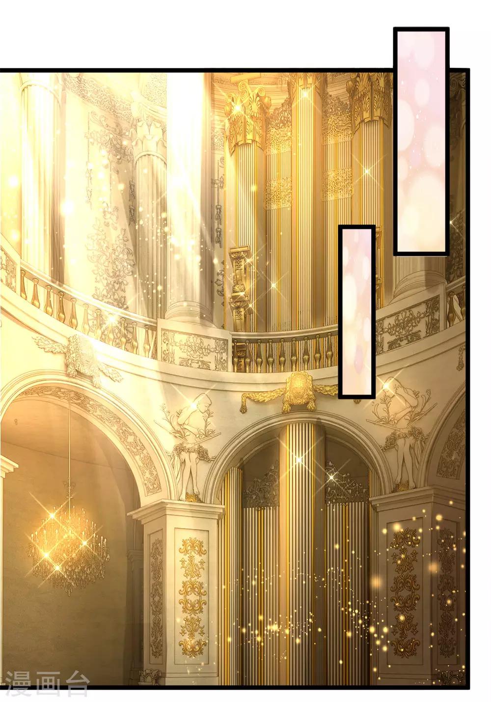 皇帝陛下的天價寶貝 - 第7話 狗屎國王存心要搞死我 - 1