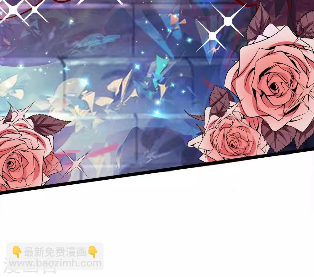 皇帝陛下的天價寶貝 - 第89話 因爲有艾倫大人在 - 5