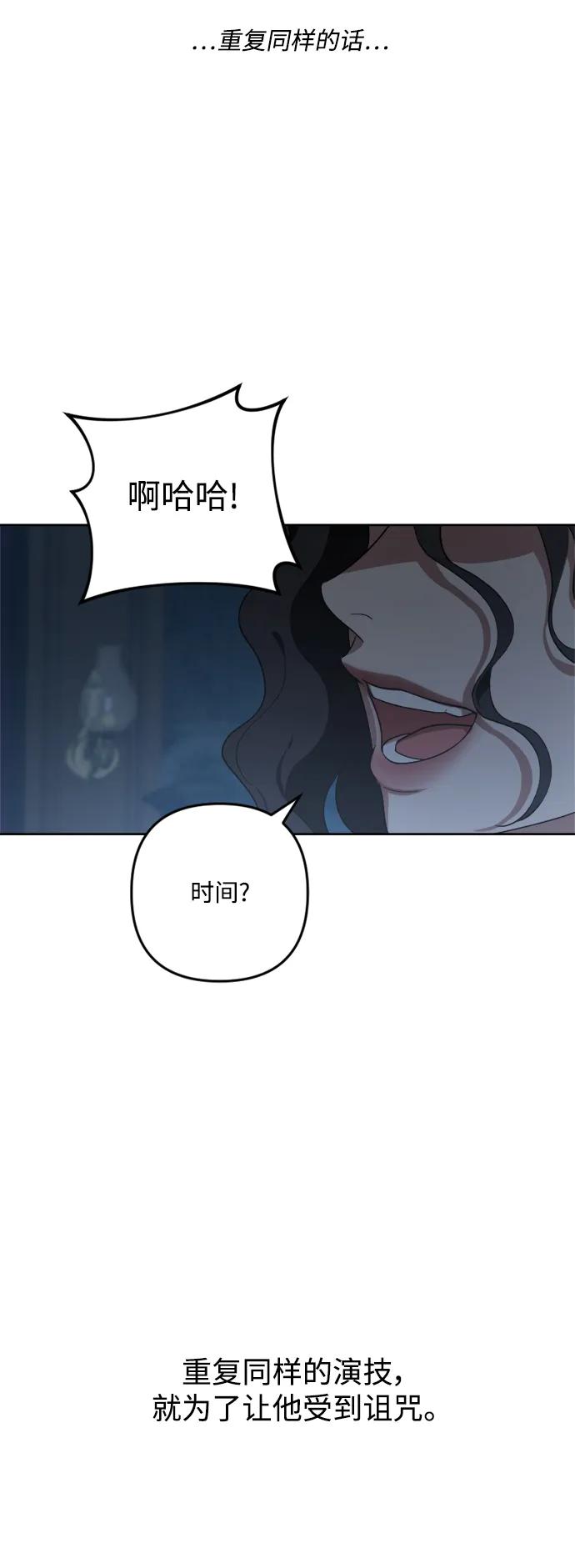 第103话44