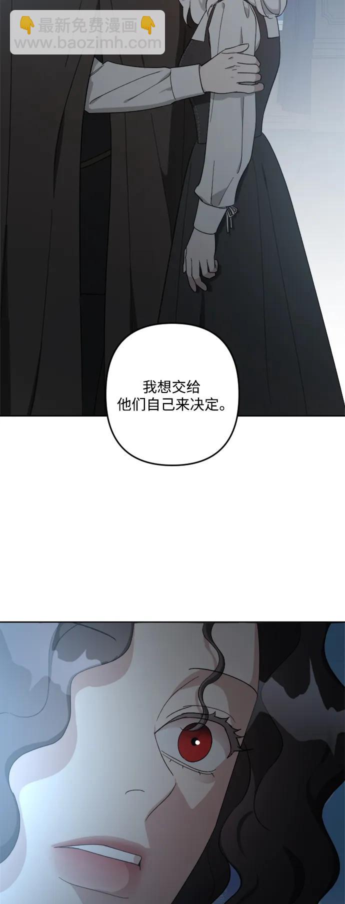 皇帝倒轉時間的理由 - 第105話（完結）(2/3) - 3