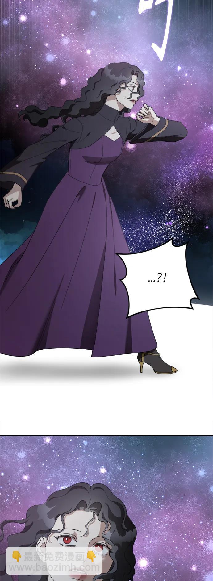 皇帝倒轉時間的理由 - 第105話（完結）(2/3) - 5
