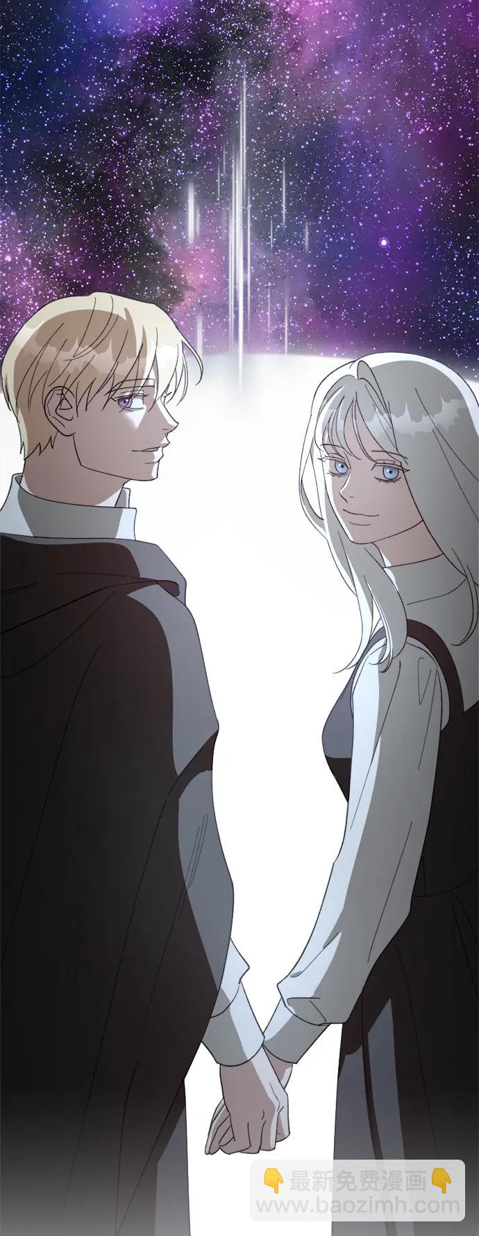 皇帝倒轉時間的理由 - 第105話（完結）(2/3) - 3