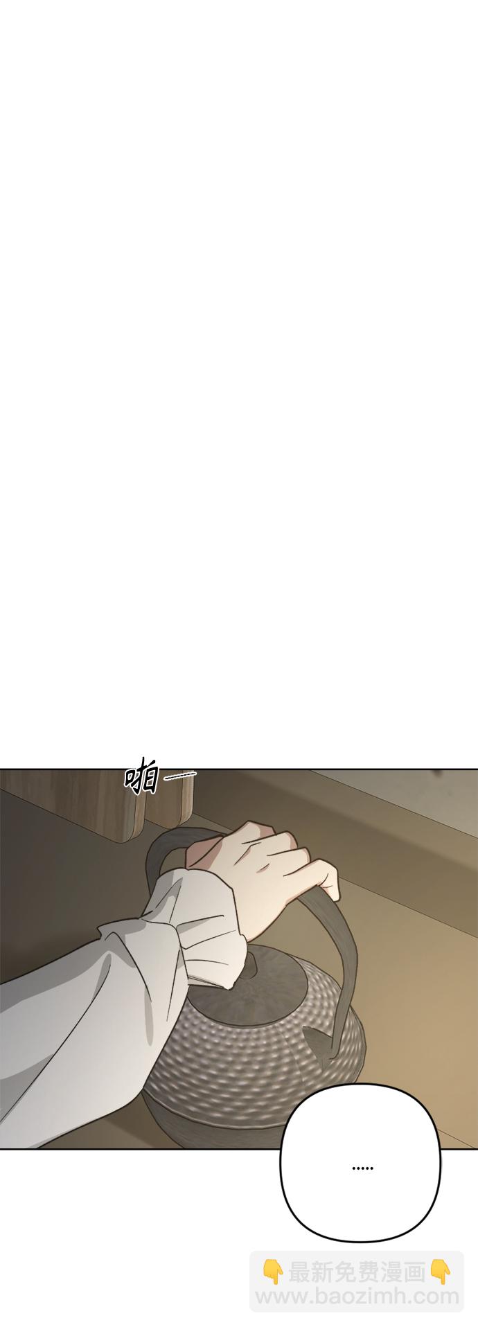 皇帝倒轉時間的理由 - 第81話(1/2) - 7