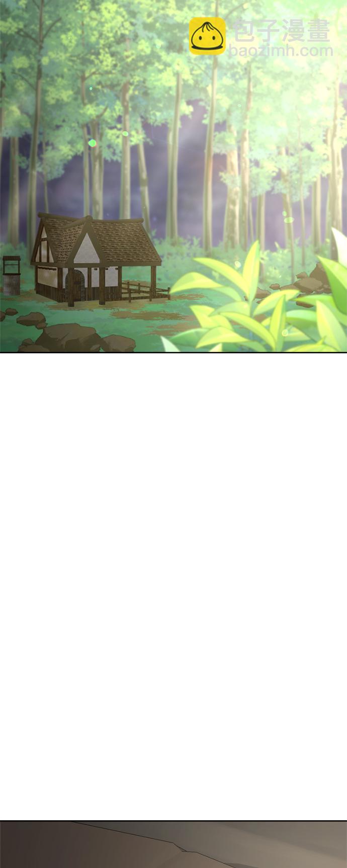 皇帝倒轉時間的理由 - 第81話(1/2) - 3