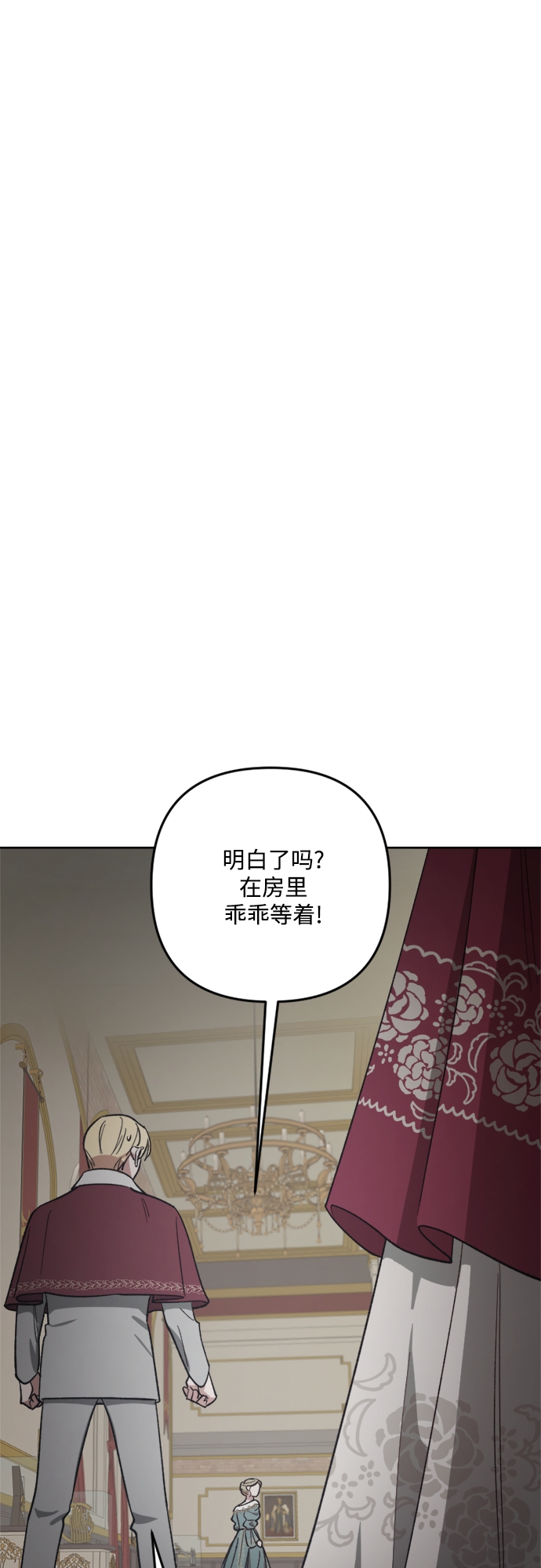 第87话36