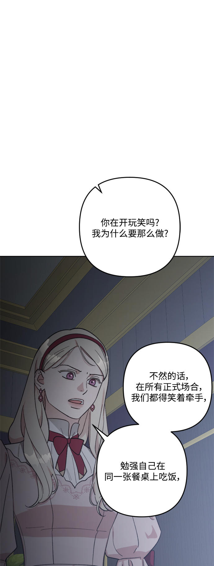 第91话31