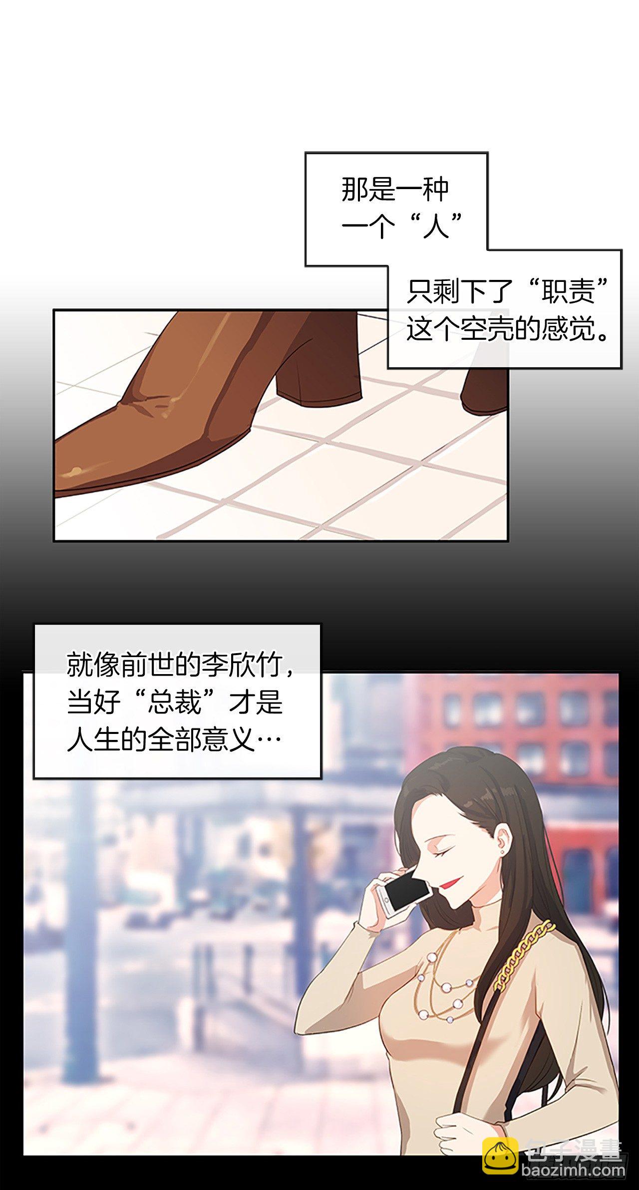 10.一纸婚约-第11话