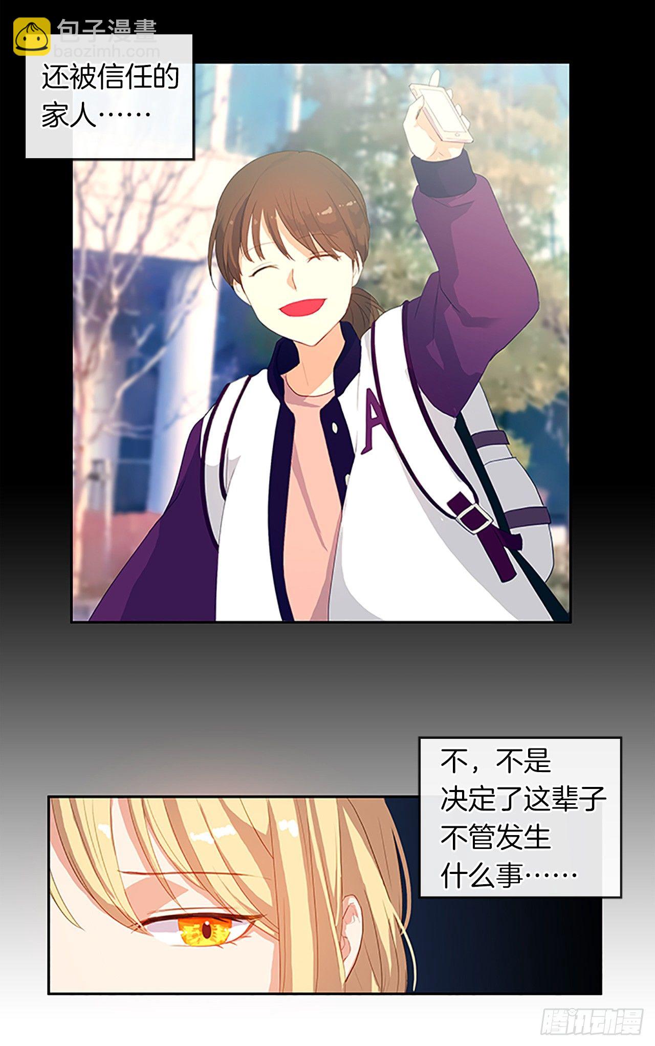 10.一纸婚约-第11话