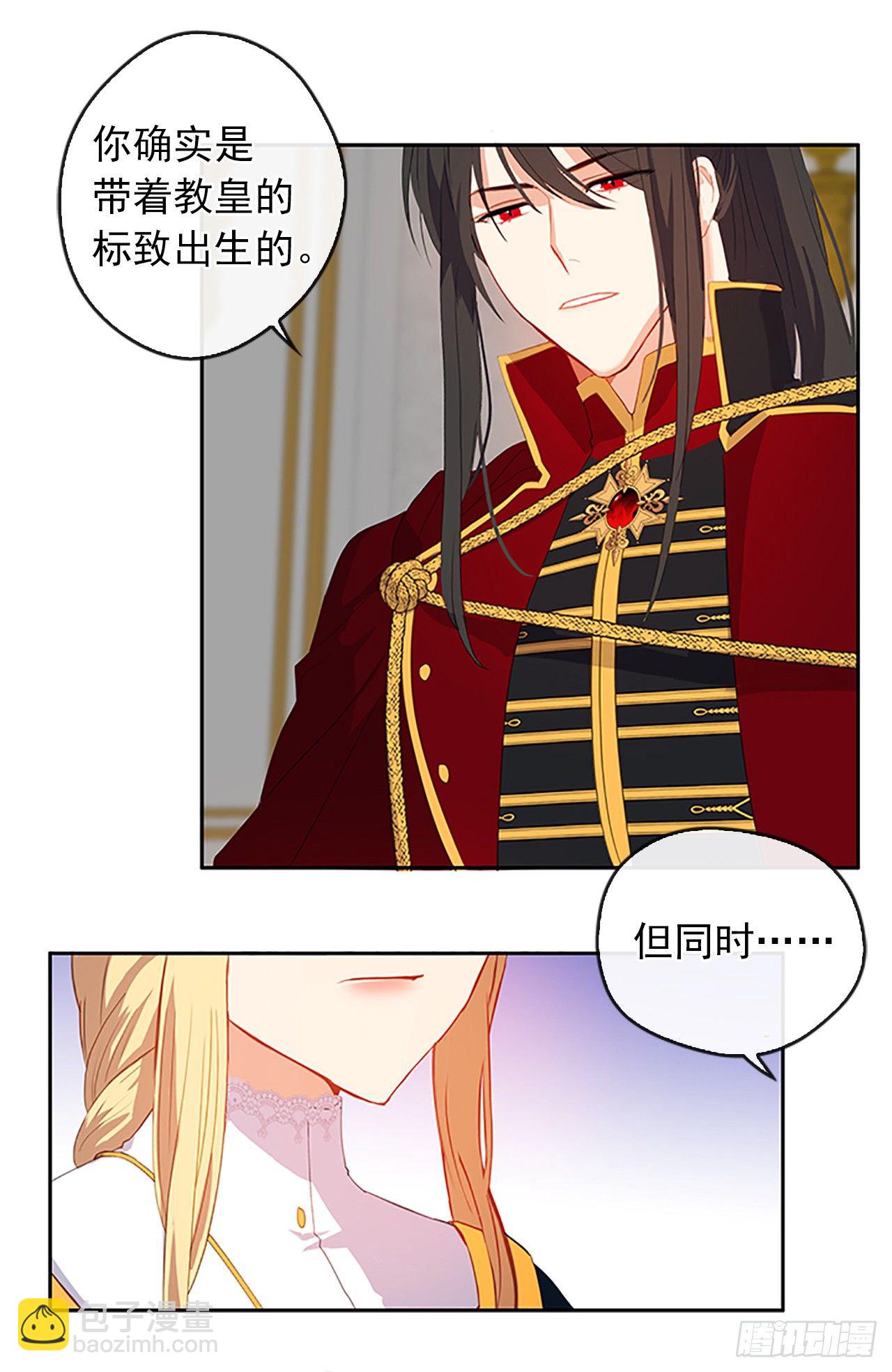 10.一纸婚约-第11话