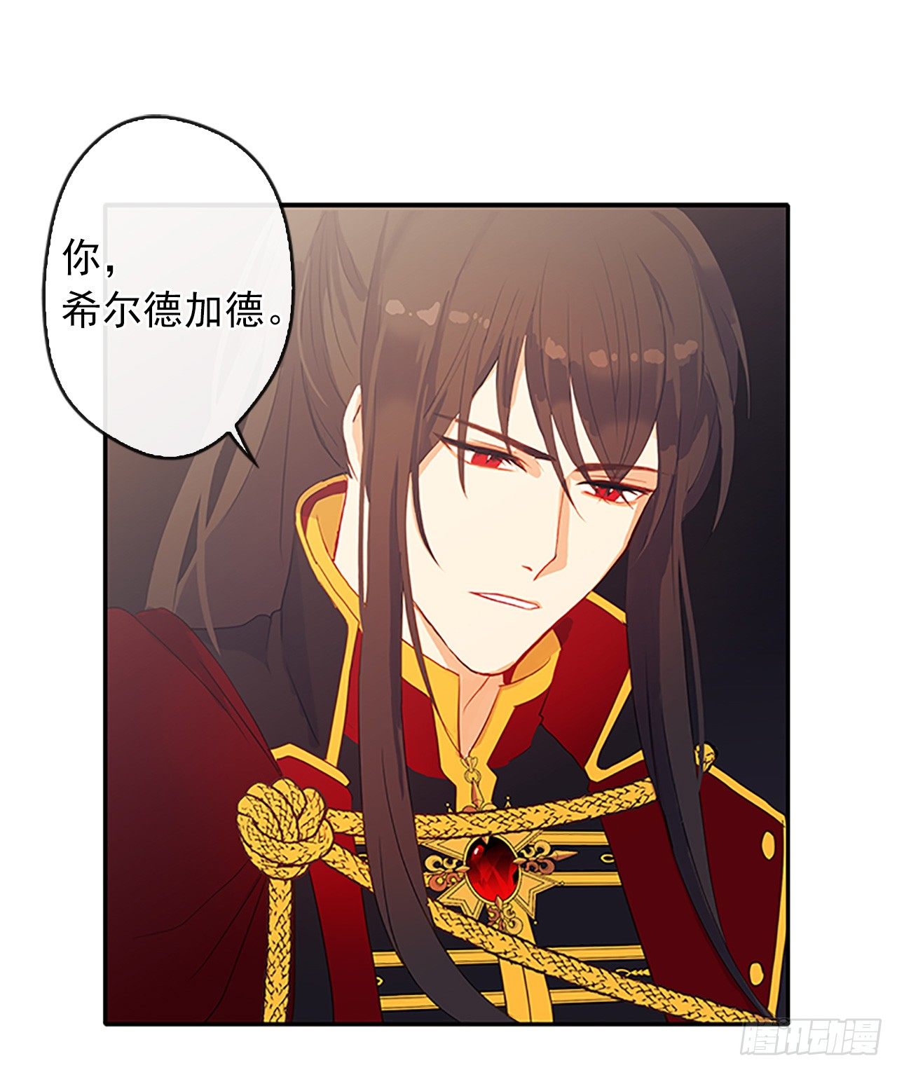 10.一纸婚约-第11话