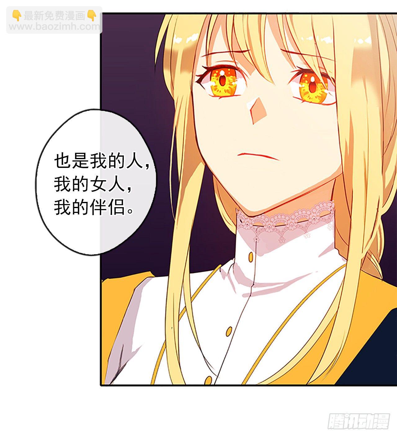 10.一纸婚约-第11话