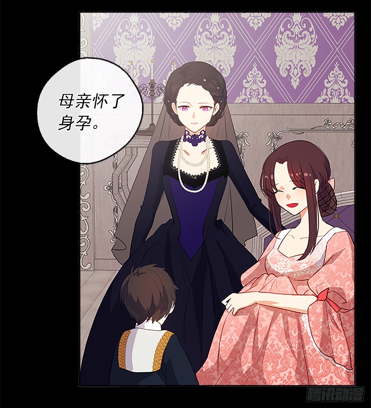 10.一纸婚约-第11话