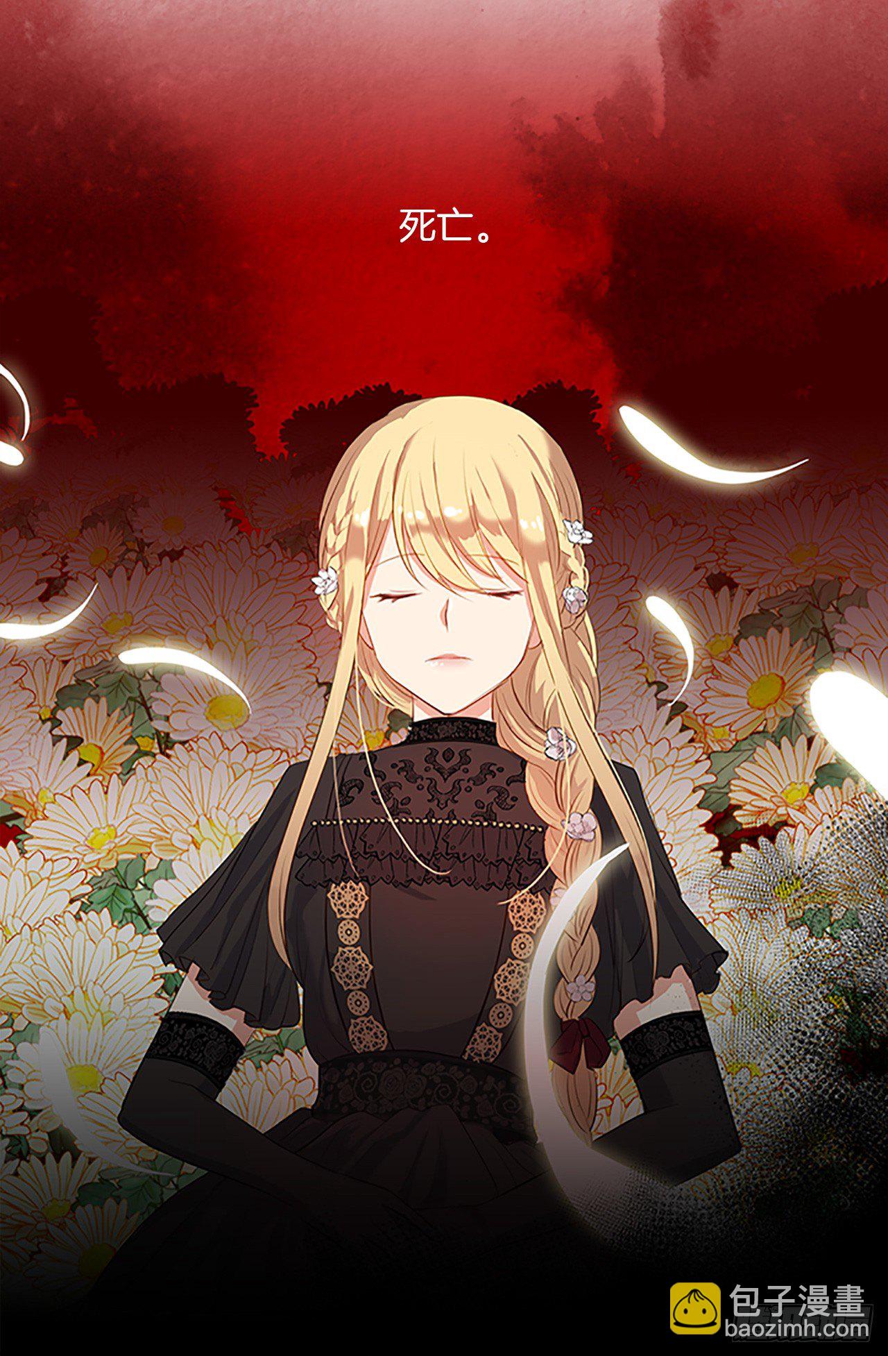 10.一纸婚约-第11话