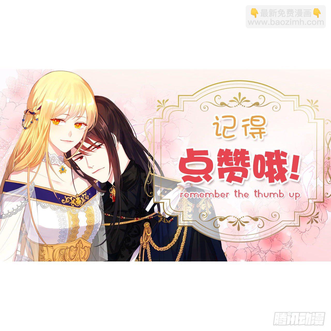 10.一纸婚约-第11话