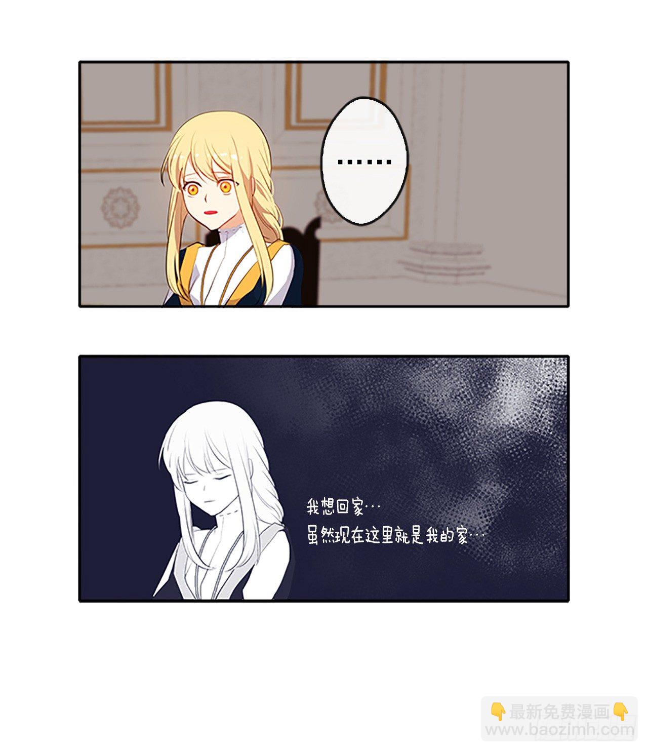 10.一纸婚约-第11话