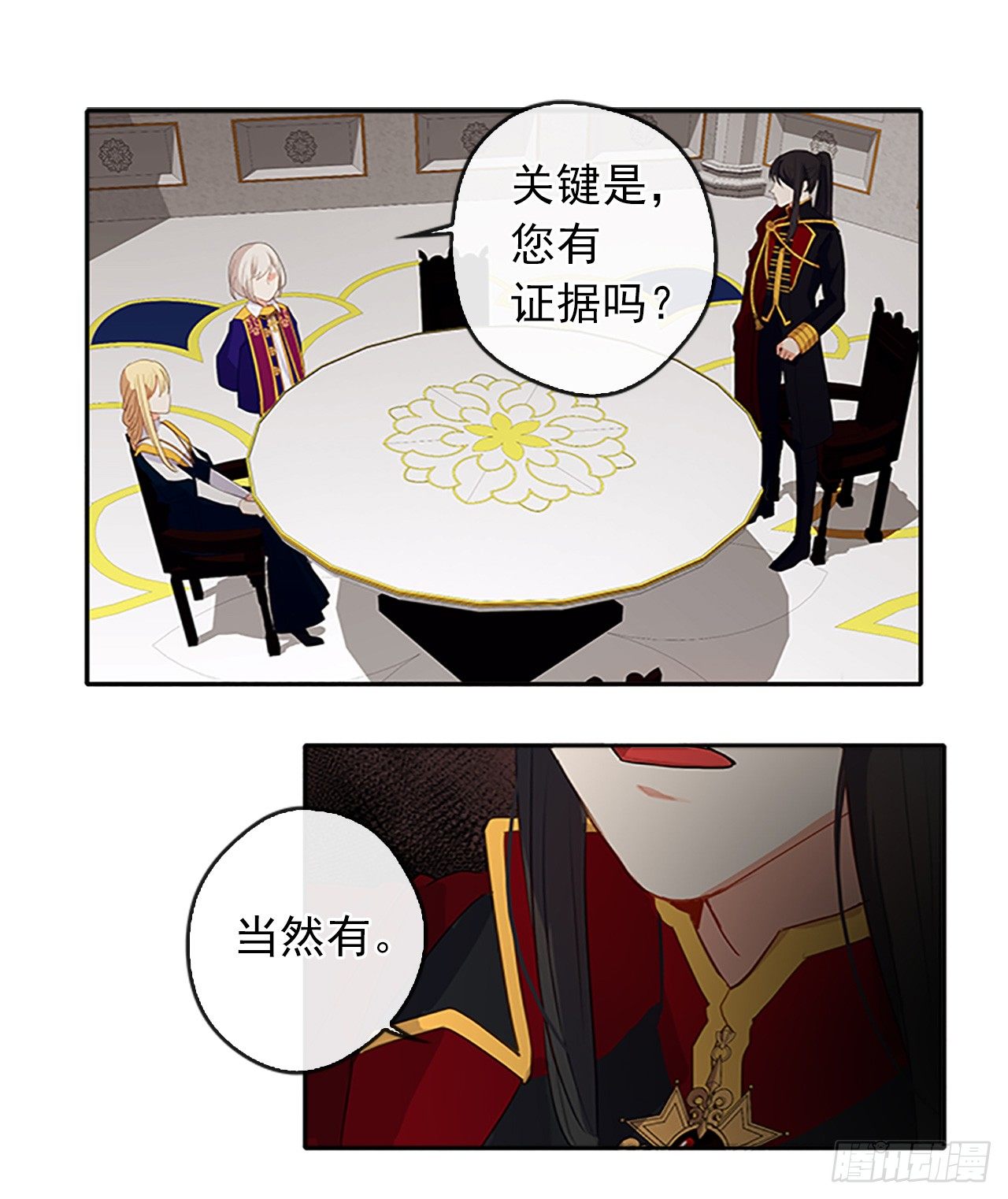 10.一纸婚约-第11话