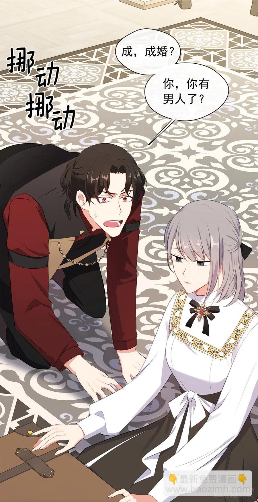 番外10.主神的伴侣(1/2)-第101话