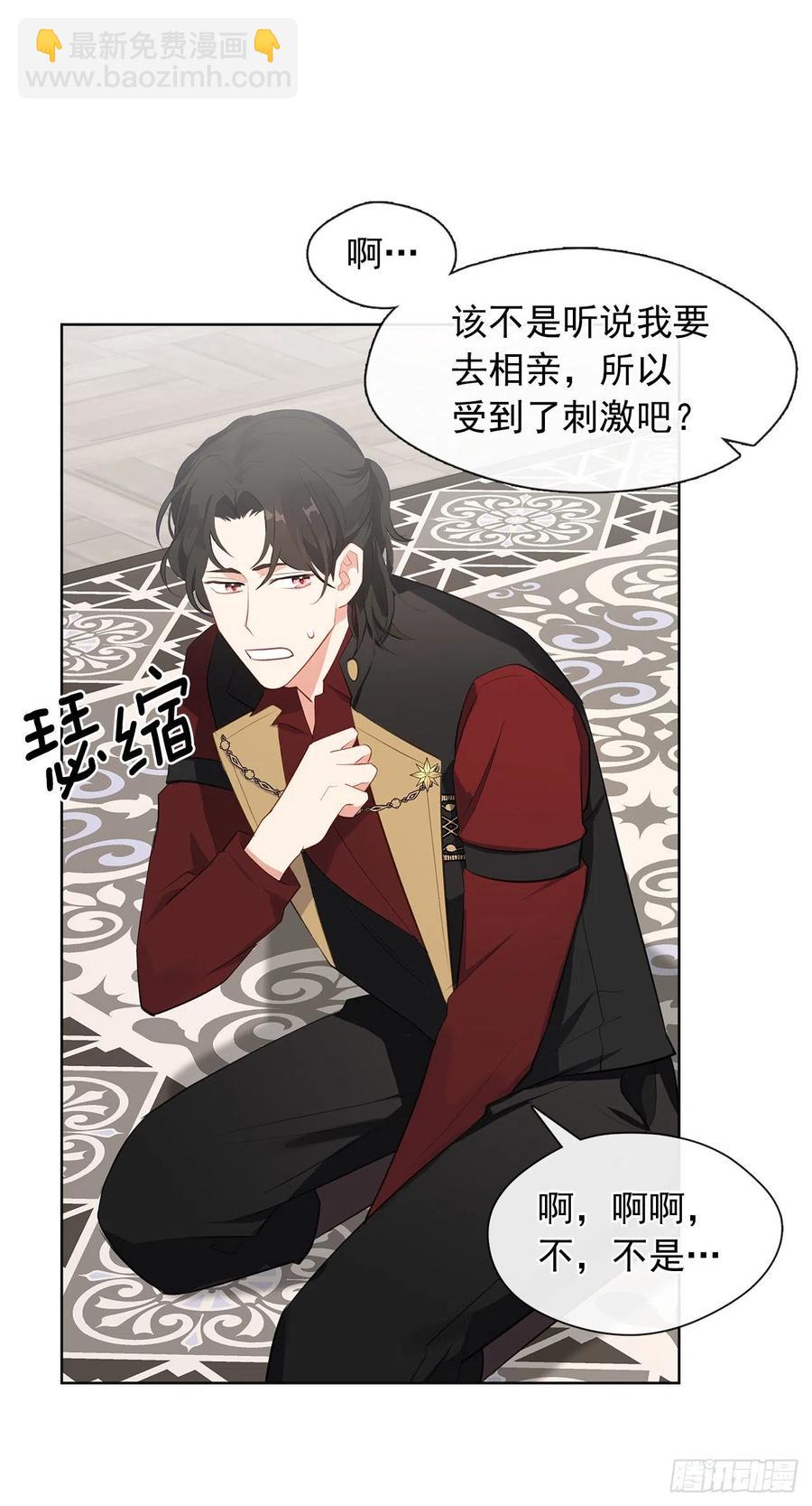 番外10.主神的伴侣(1/2)-第101话