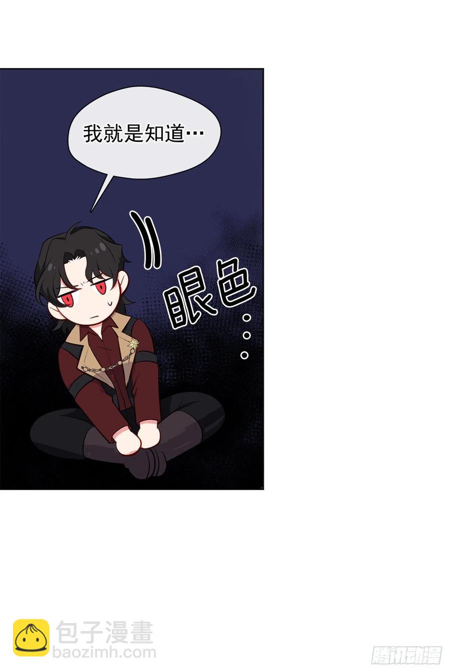 番外10.主神的伴侣(1/2)-第101话