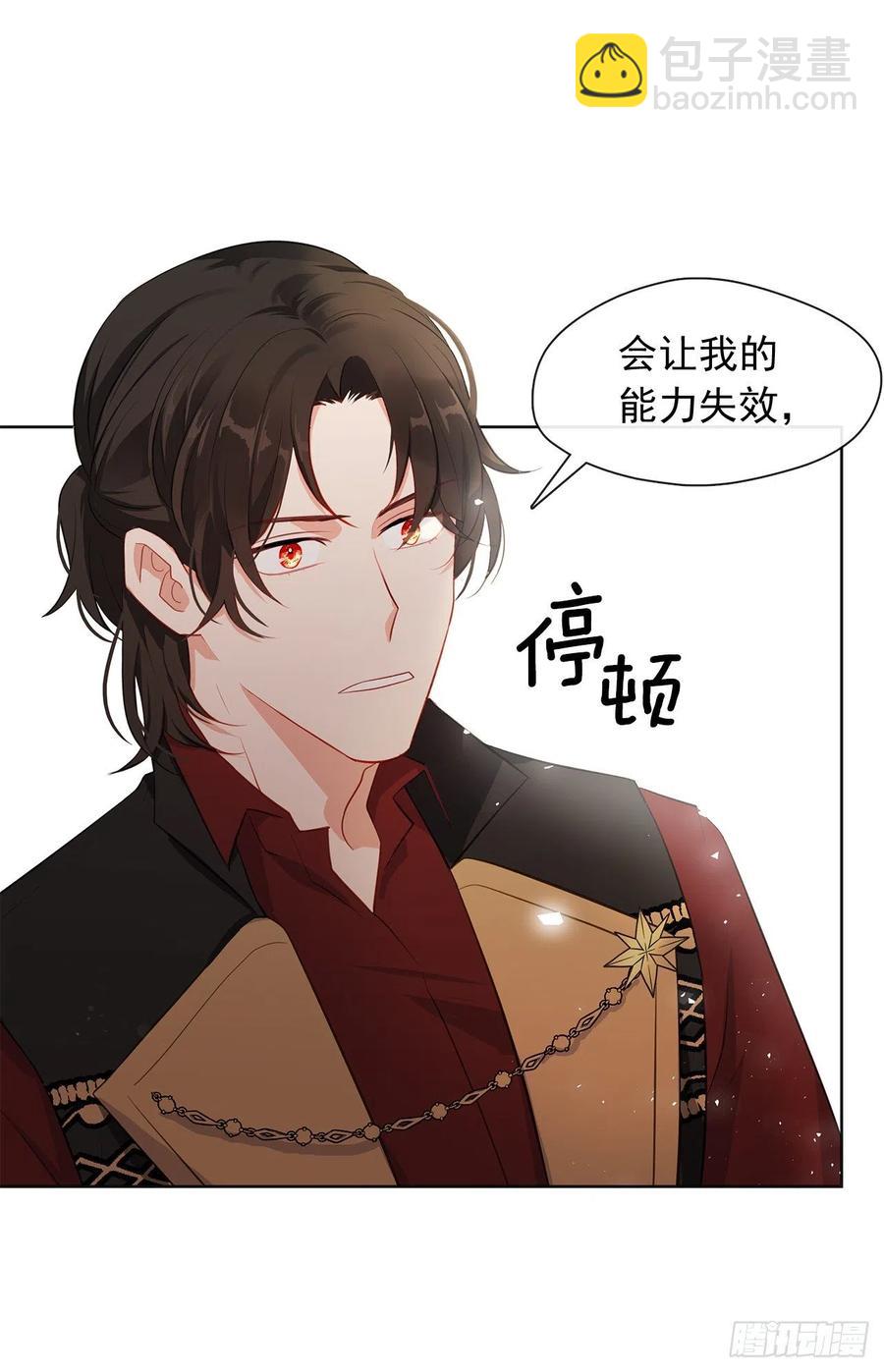 番外10.主神的伴侣(1/2)-第101话