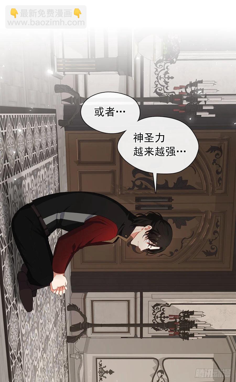 番外10.主神的伴侣(1/2)-第101话