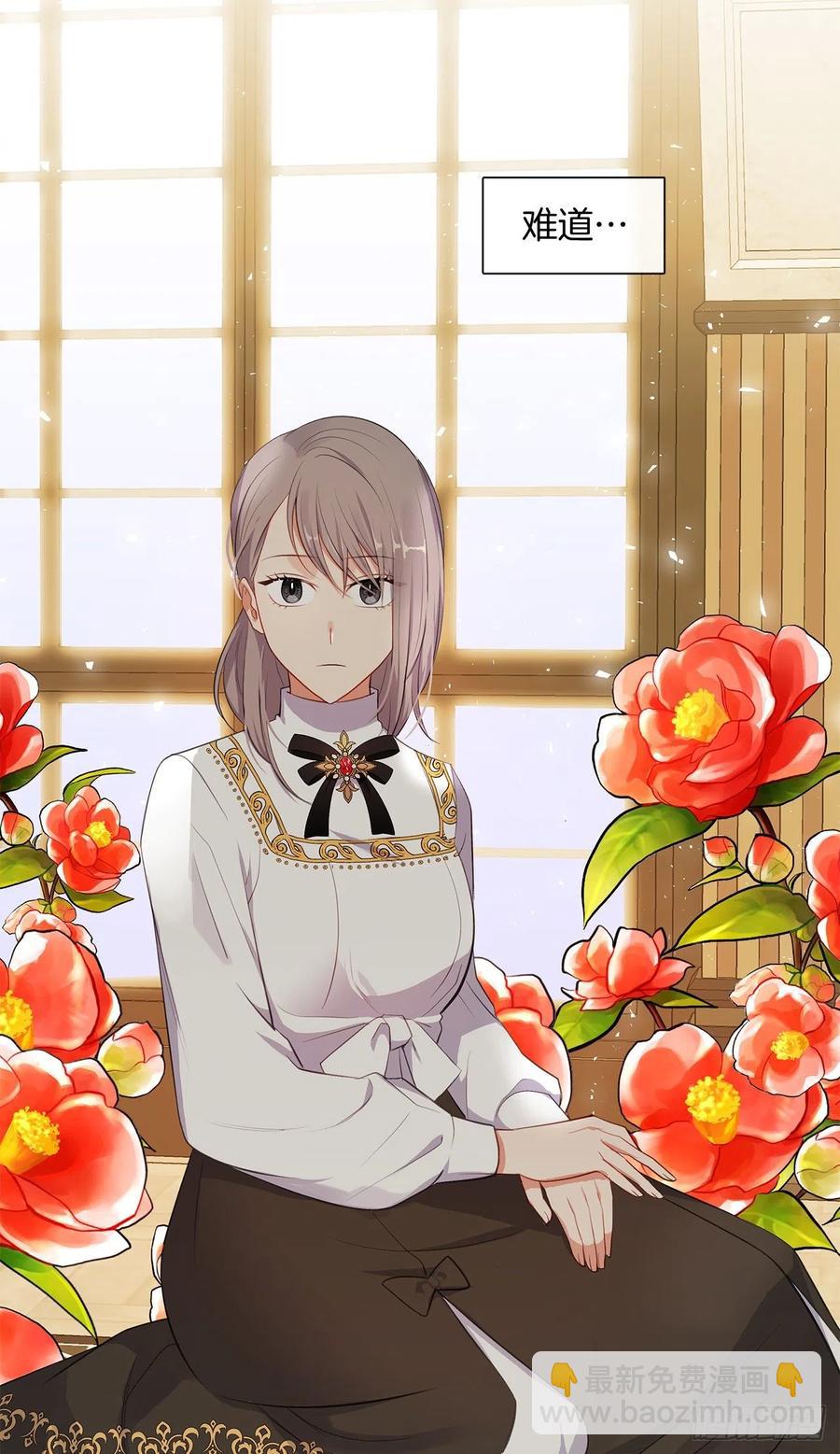 番外10.主神的伴侣(1/2)-第101话