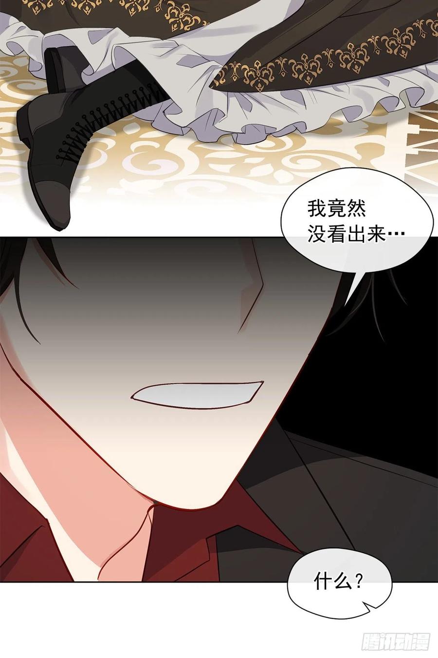 番外10.主神的伴侣(1/2)-第101话