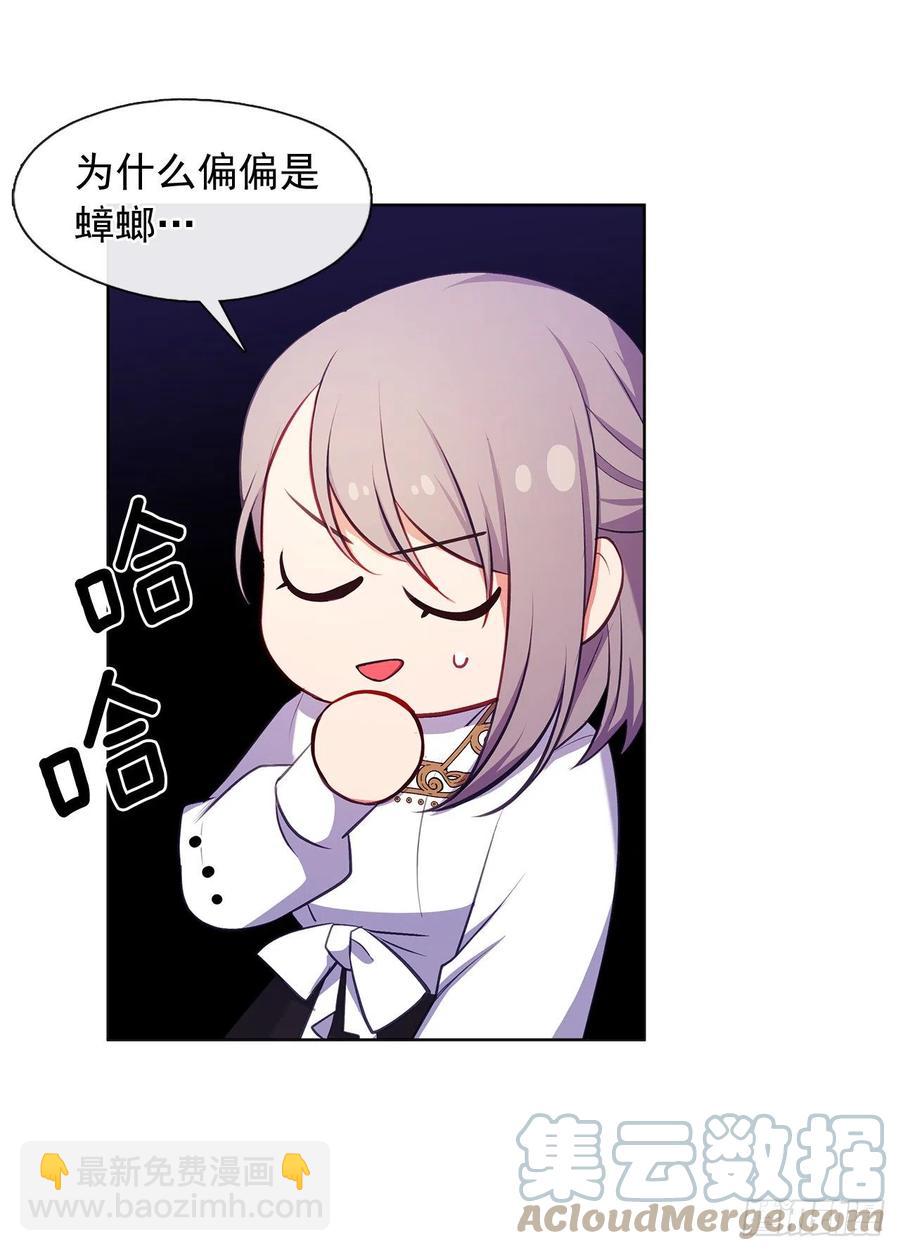 番外10.主神的伴侣(1/2)-第101话