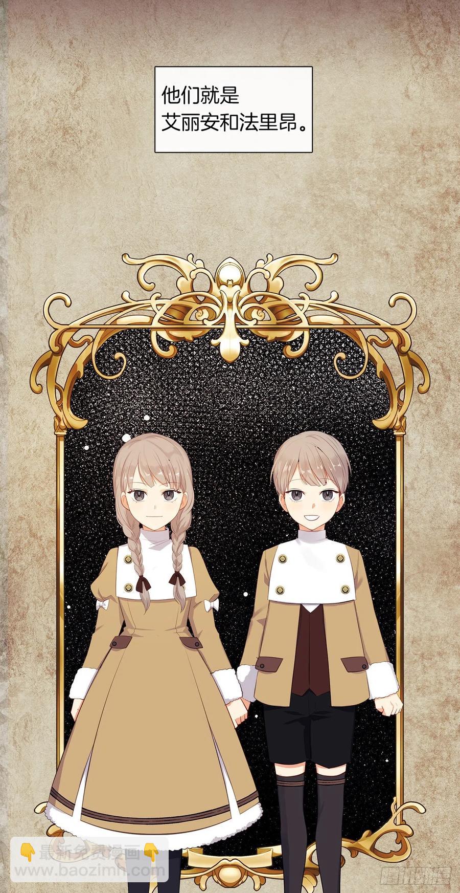 番外10.主神的伴侣(1/2)-第101话