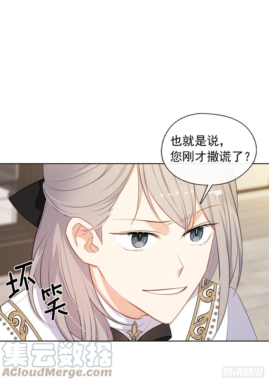 番外10.主神的伴侣(1/2)-第101话