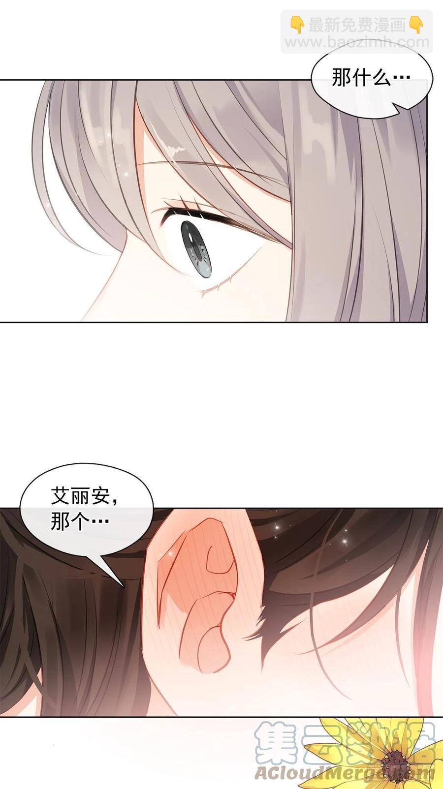 番外10.主神的伴侣(1/2)-第101话