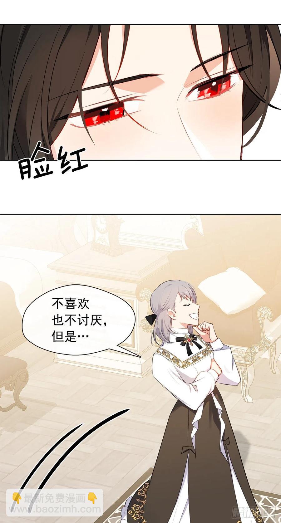 番外10.主神的伴侣(1/2)-第101话