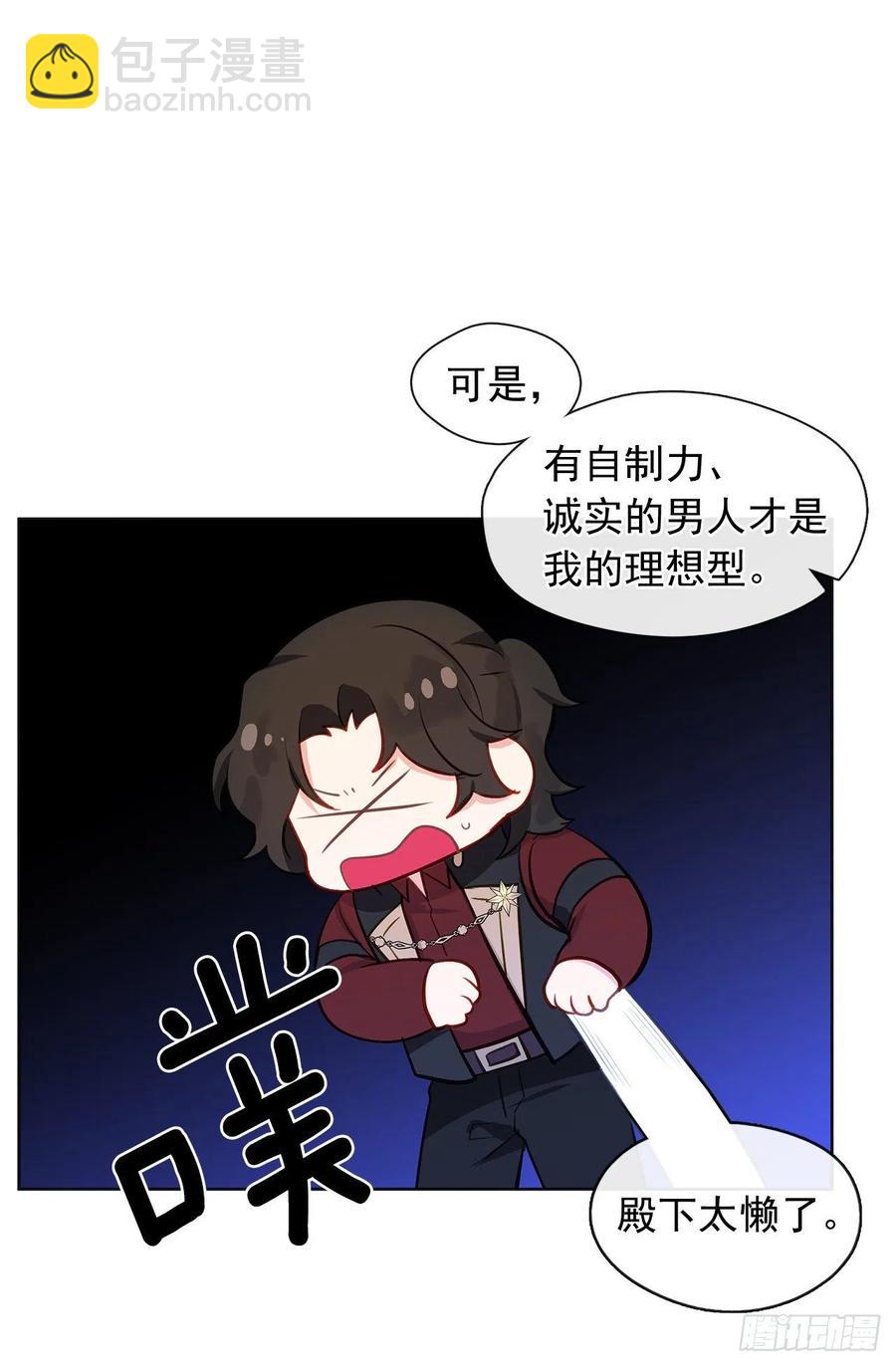 番外10.主神的伴侣(1/2)-第101话