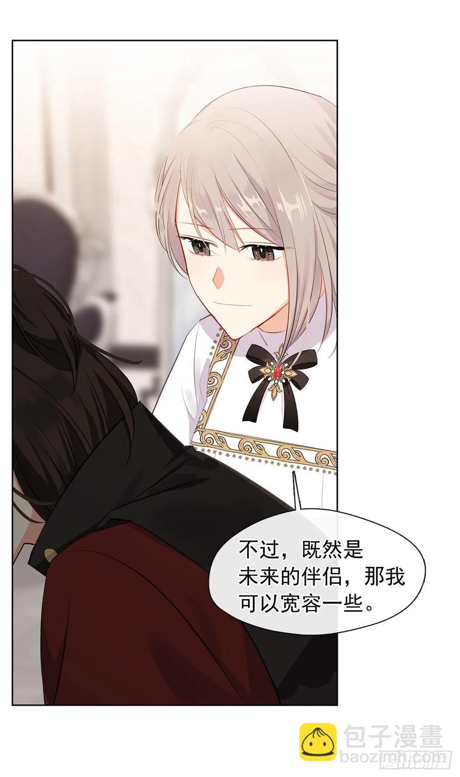 番外10.主神的伴侣(1/2)-第101话