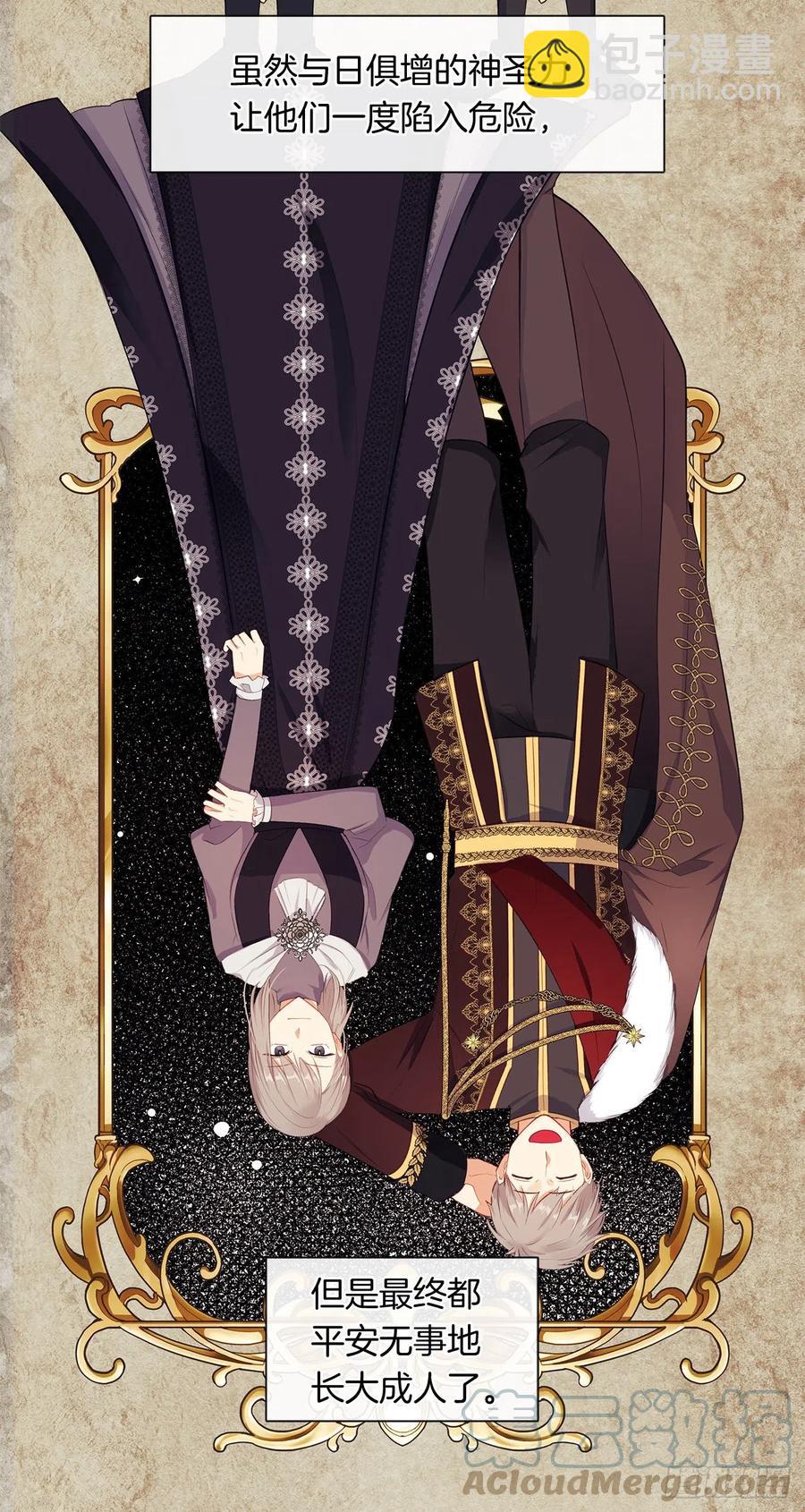 番外10.主神的伴侣(1/2)-第101话